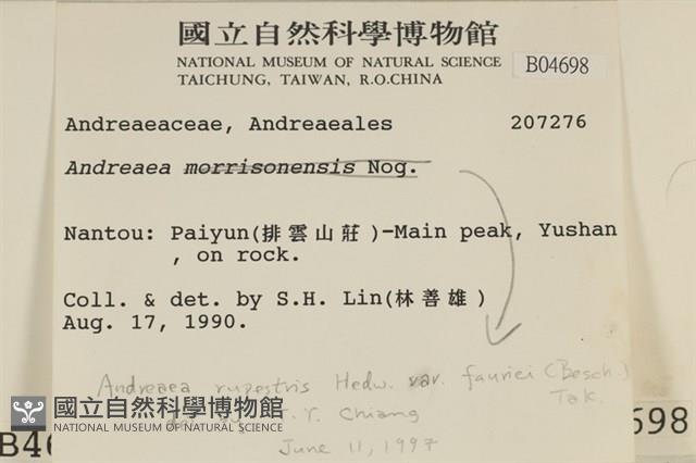 登錄號:B00004698藏品圖，第2張