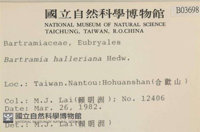 登錄號:B00003698藏品圖，第2張