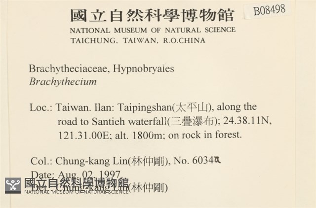 登錄號:B00008498藏品圖，第2張