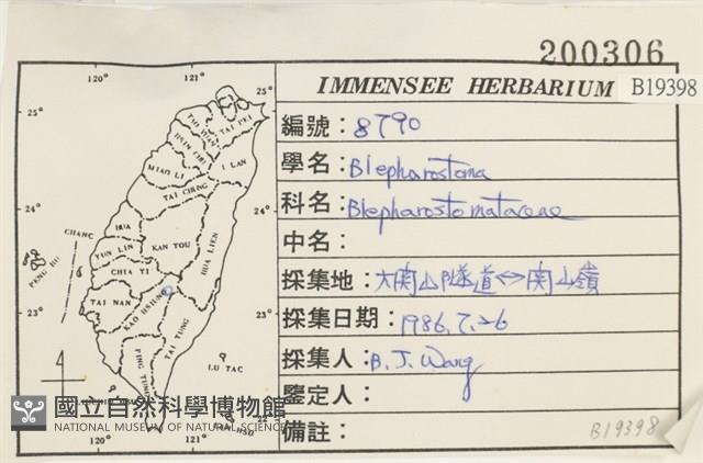 登錄號:B00019398藏品圖，第2張