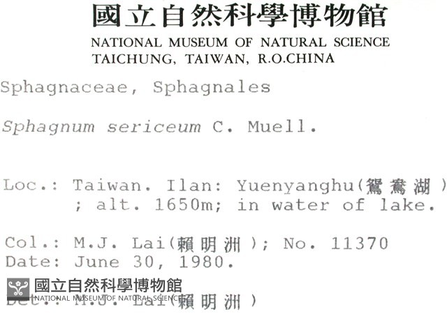 登錄號:B00003648藏品圖，第2張