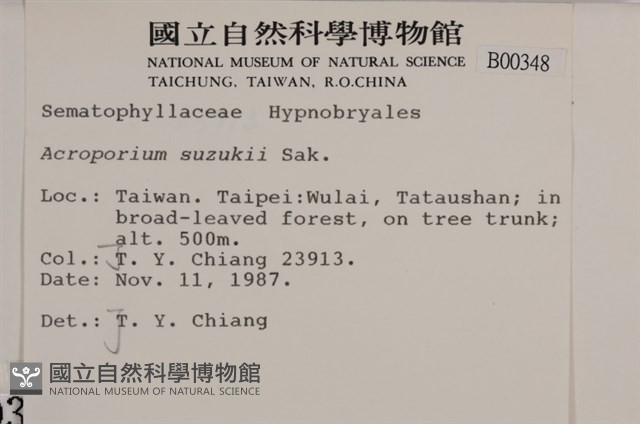 登錄號:B00000348藏品圖，第2張
