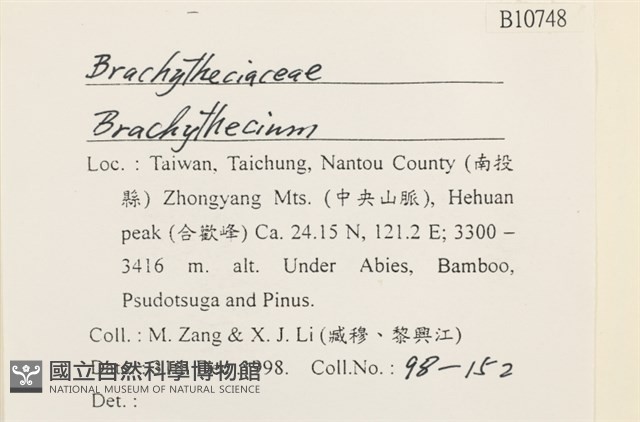 登錄號:B00010748藏品圖，第2張