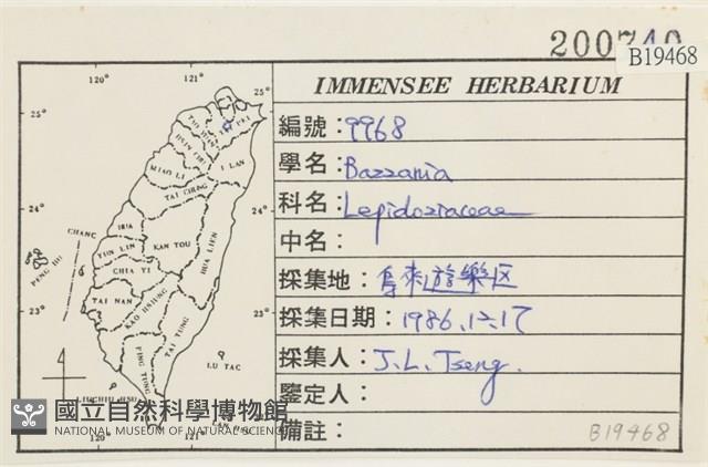 登錄號:B00019468藏品圖，第2張