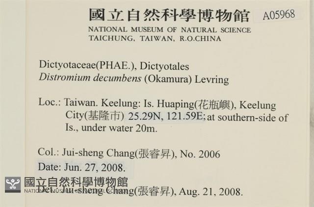 登錄號:A00005968藏品圖，第2張