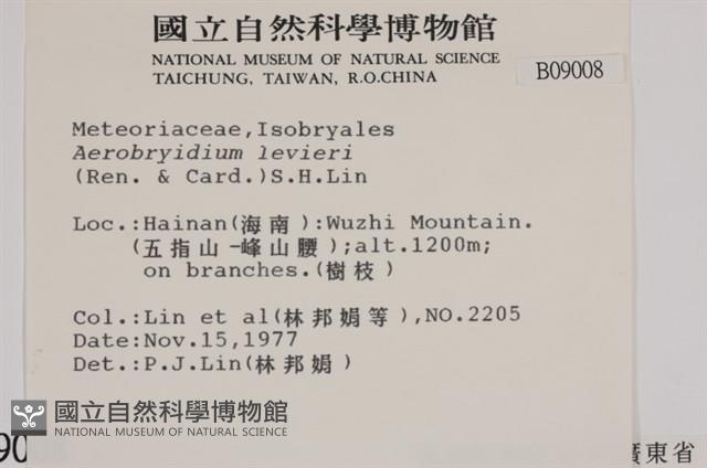 登錄號:B00009008藏品圖，第2張