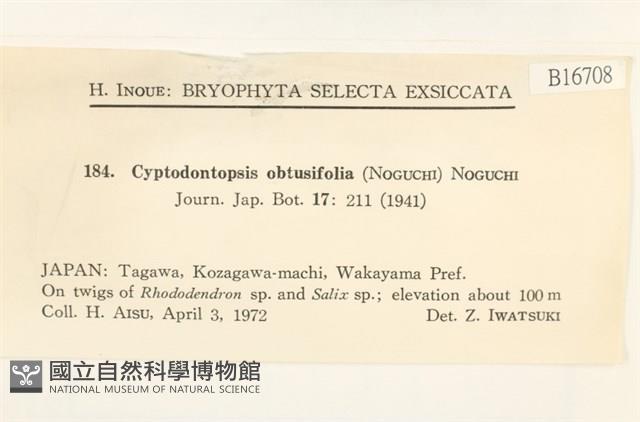 登錄號:B00016708藏品圖，第2張