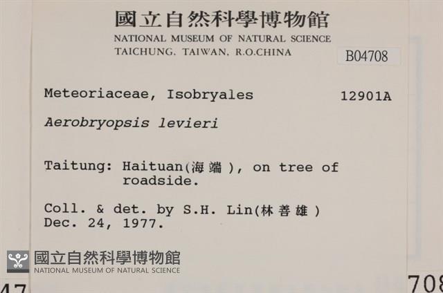 登錄號:B00004708藏品圖，第2張