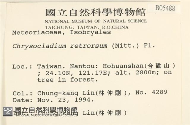 登錄號:B00005488藏品圖，第2張