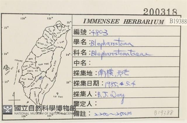 登錄號:B00019388藏品圖，第2張