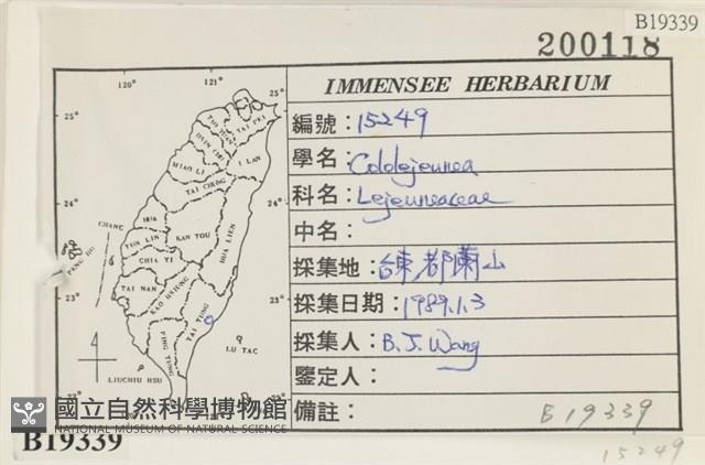 登錄號:B00019339藏品圖，第2張