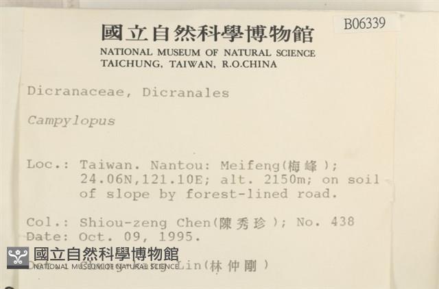 登錄號:B00006339藏品圖，第2張