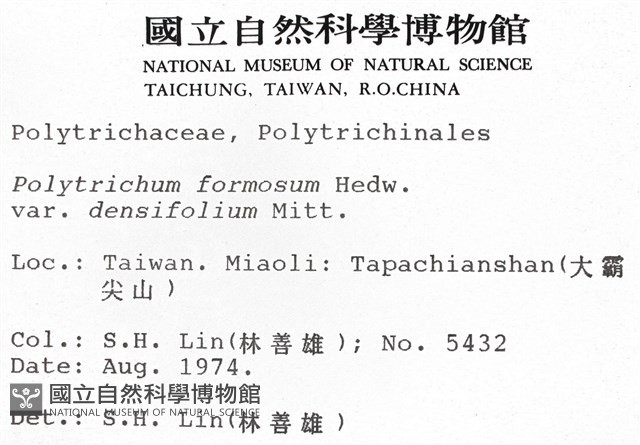 登錄號:B00005739藏品圖，第2張