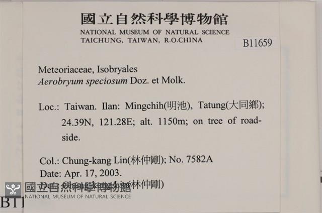 登錄號:B00011659藏品圖，第2張