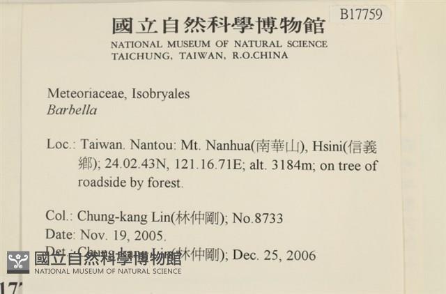 登錄號:B00017759藏品圖，第2張