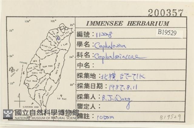 登錄號:B00019529藏品圖，第2張