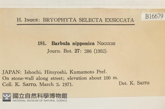 登錄號:B00016679藏品圖，第2張