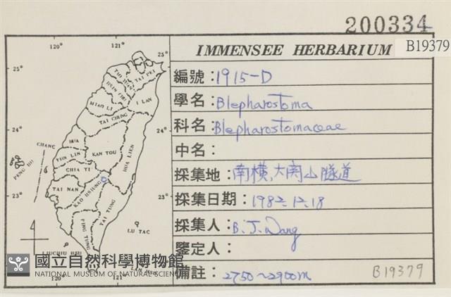 登錄號:B00019379藏品圖，第2張