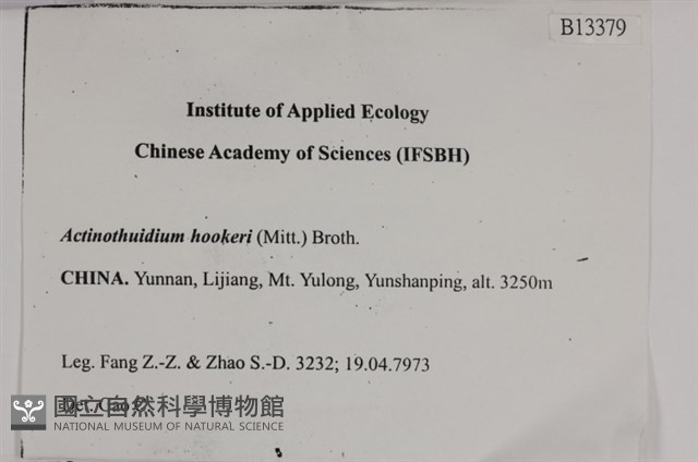 登錄號:B00013379藏品圖，第2張