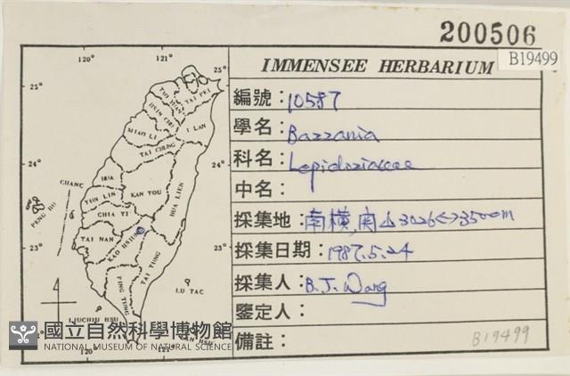 登錄號:B00019499藏品圖，第2張