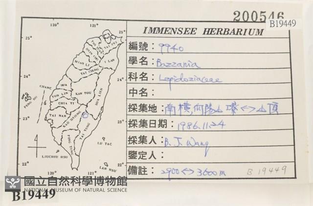 登錄號:B00019449藏品圖，第2張