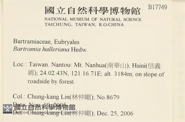 登錄號:B00017749藏品圖，第2張