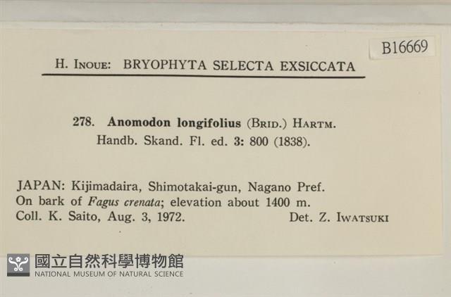 登錄號:B00016669藏品圖，第2張