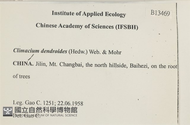 登錄號:B00013469藏品圖，第2張