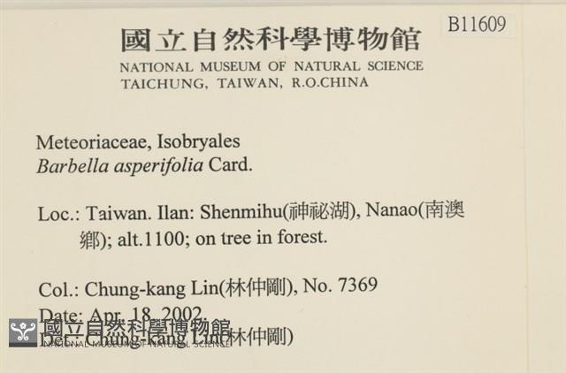 登錄號:B00011609藏品圖，第2張