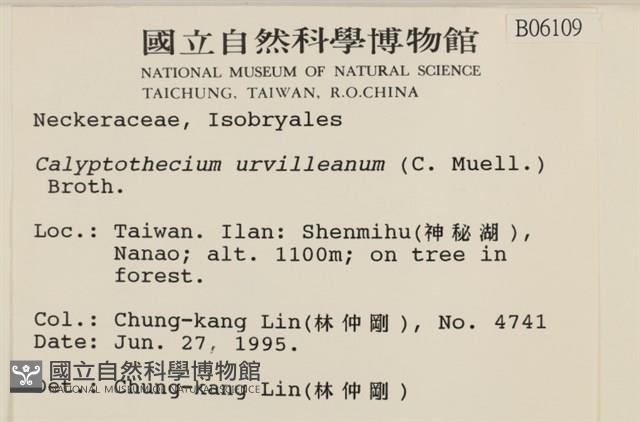 登錄號:B00006109藏品圖，第2張