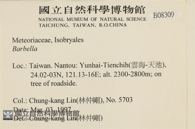 登錄號:B00008309藏品圖，第2張