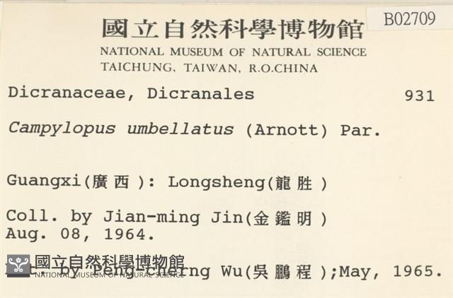 Accession Number:B00002709 Collection Image, Figure 2, Total 2 Figures