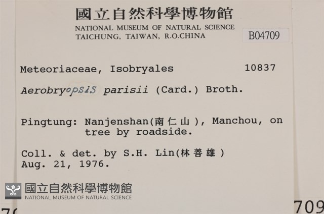 登錄號:B00004709藏品圖，第2張