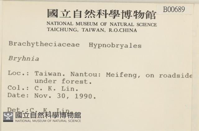 登錄號:B00000689藏品圖，第2張