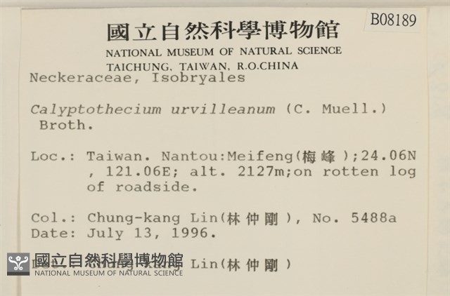 登錄號:B00008189藏品圖，第2張