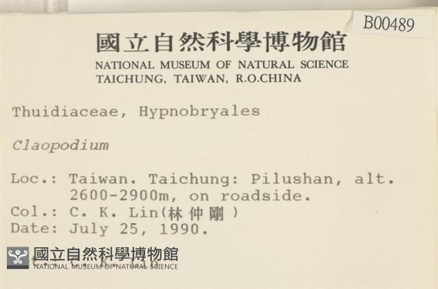 登錄號:B00000489藏品圖，第2張