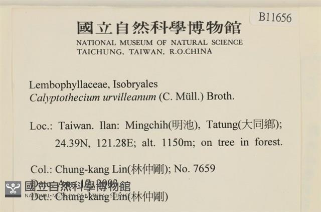 登錄號:B00011656藏品圖，第2張