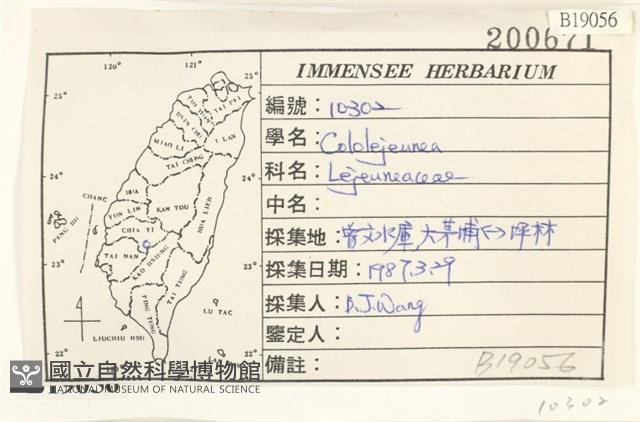 登錄號:B00019056藏品圖，第2張