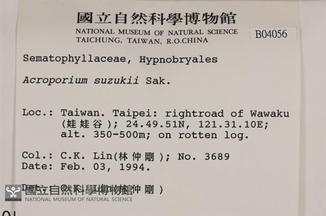 登錄號:B00004056藏品圖，第2張