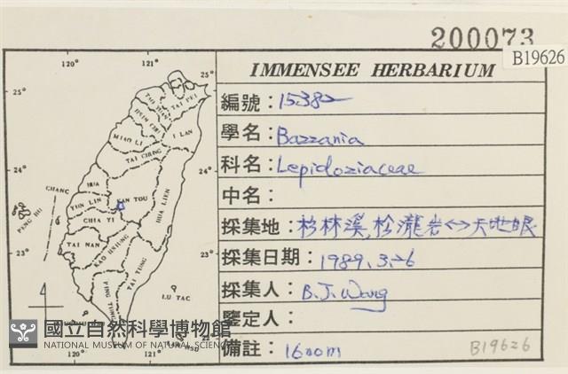 登錄號:B00019626藏品圖，第2張