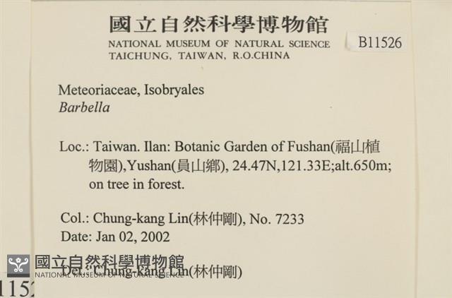 登錄號:B00011526藏品圖，第2張