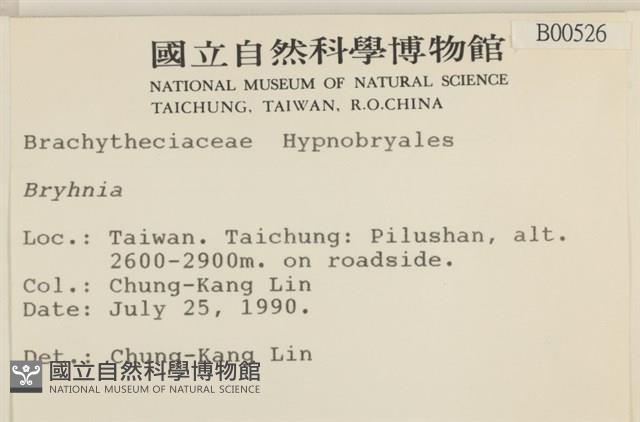 登錄號:B00000526藏品圖，第2張