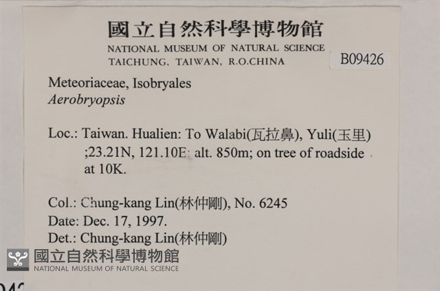 登錄號:B00009426藏品圖，第2張