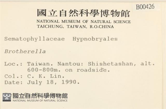 登錄號:B00000426藏品圖，第2張