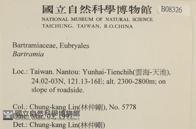 登錄號:B00008326藏品圖，第2張