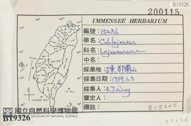 登錄號:B00019326藏品圖，第2張