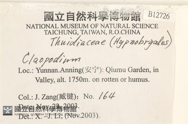 登錄號:B00012726藏品圖，第2張