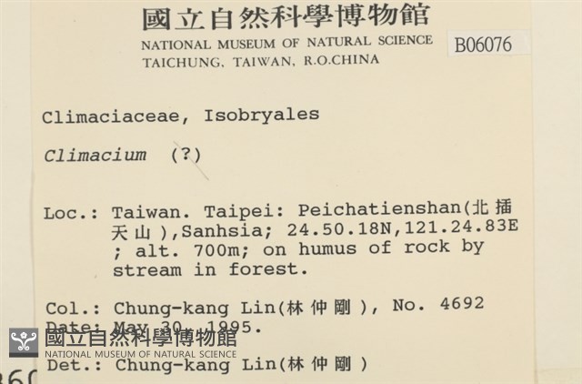 登錄號:B00006076藏品圖，第2張