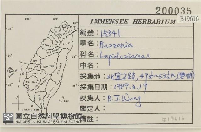 登錄號:B00019616藏品圖，第2張
