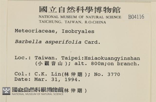 登錄號:B00004116藏品圖，第2張